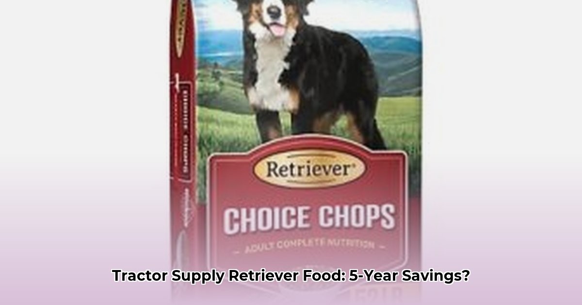 retriever-dog-food-tractor-supply